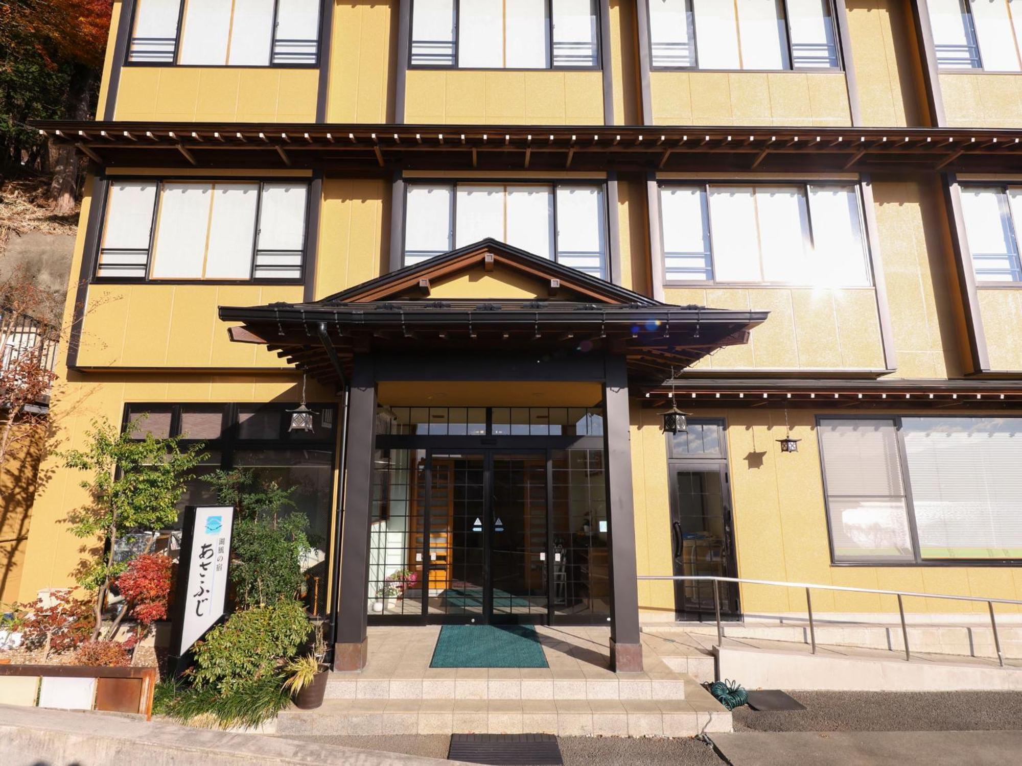 Hotel Asafuji Fudžikawagučiko Exteriér fotografie